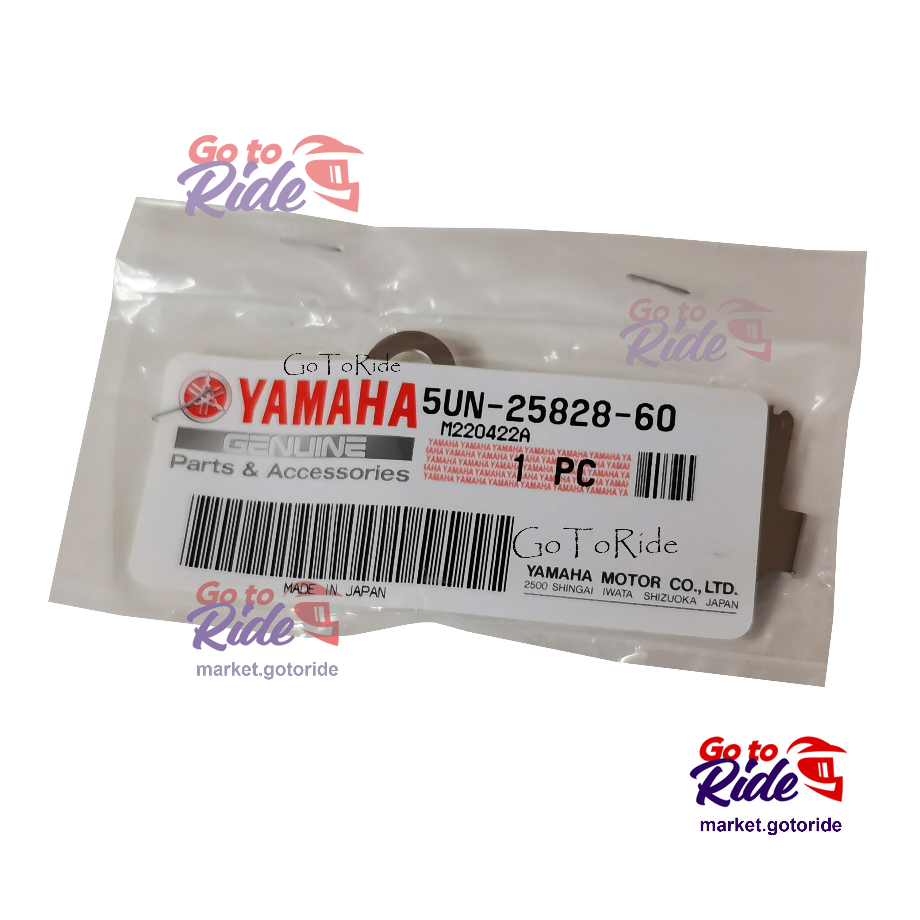 Пластина тормозной колодки WR250F Yamaha - фото 1
