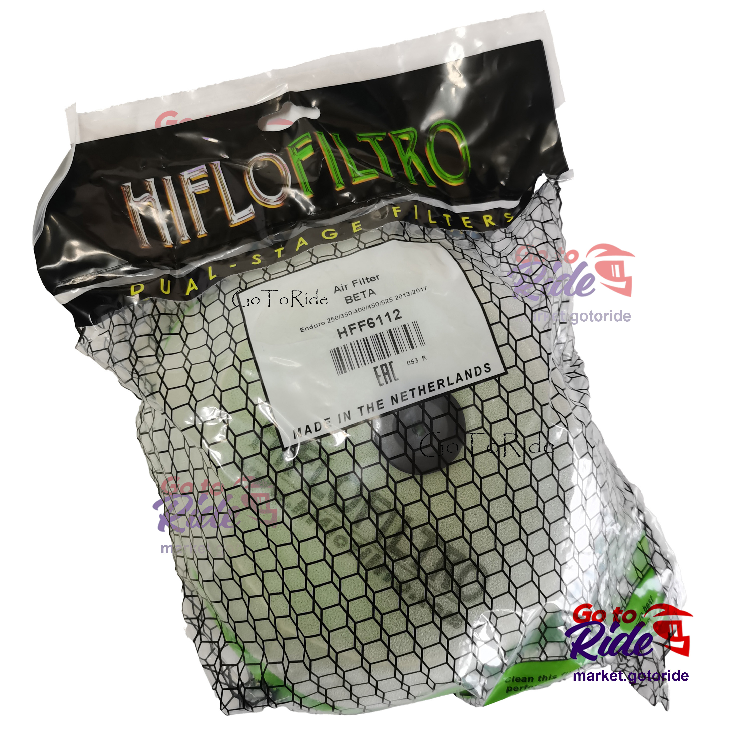 Воздушный фильтр HIFLO HFF6112 Beta 125-520 13-19, Xtrainer 300 15-22, Xtrainer 250 17-22 2T HifloFiltro - мотозапчасть