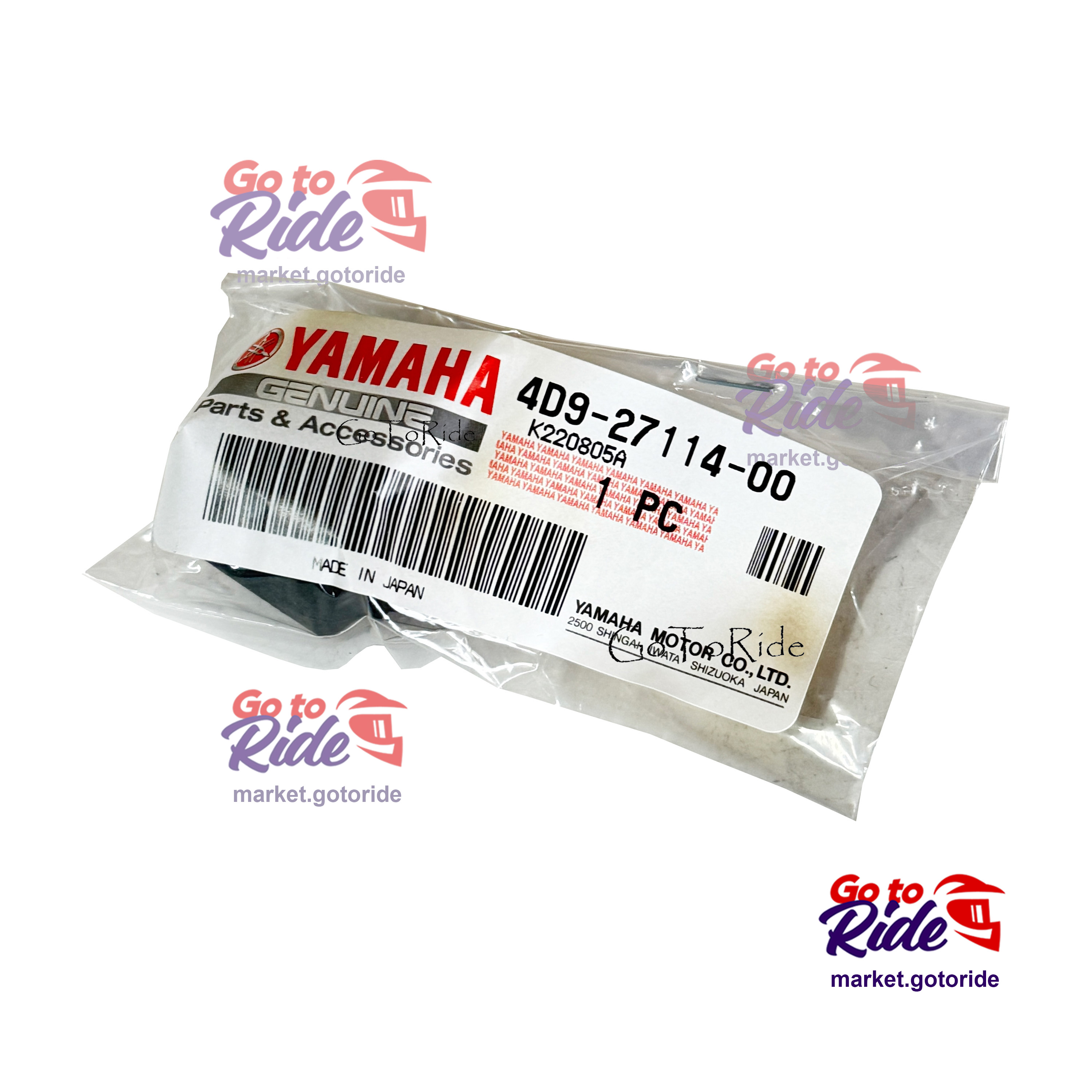 Опора резиновая сидения FZ6R 2009-2015 Yamaha - фото 1