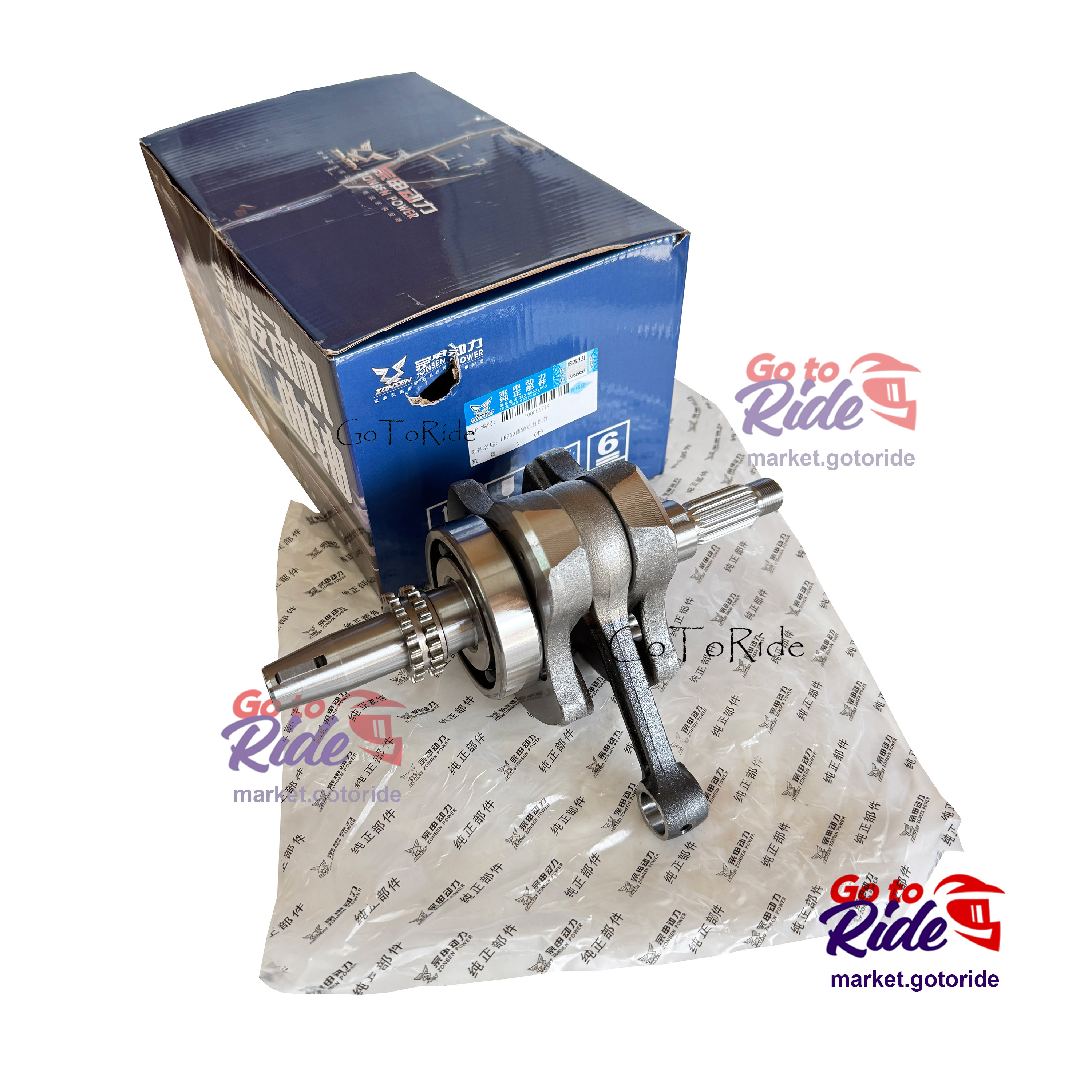 Коленвал ZS172FMM-5 PR250 (ZS172FMM-7 (CB250RL)) ZONGSHEN - мотозапчасть