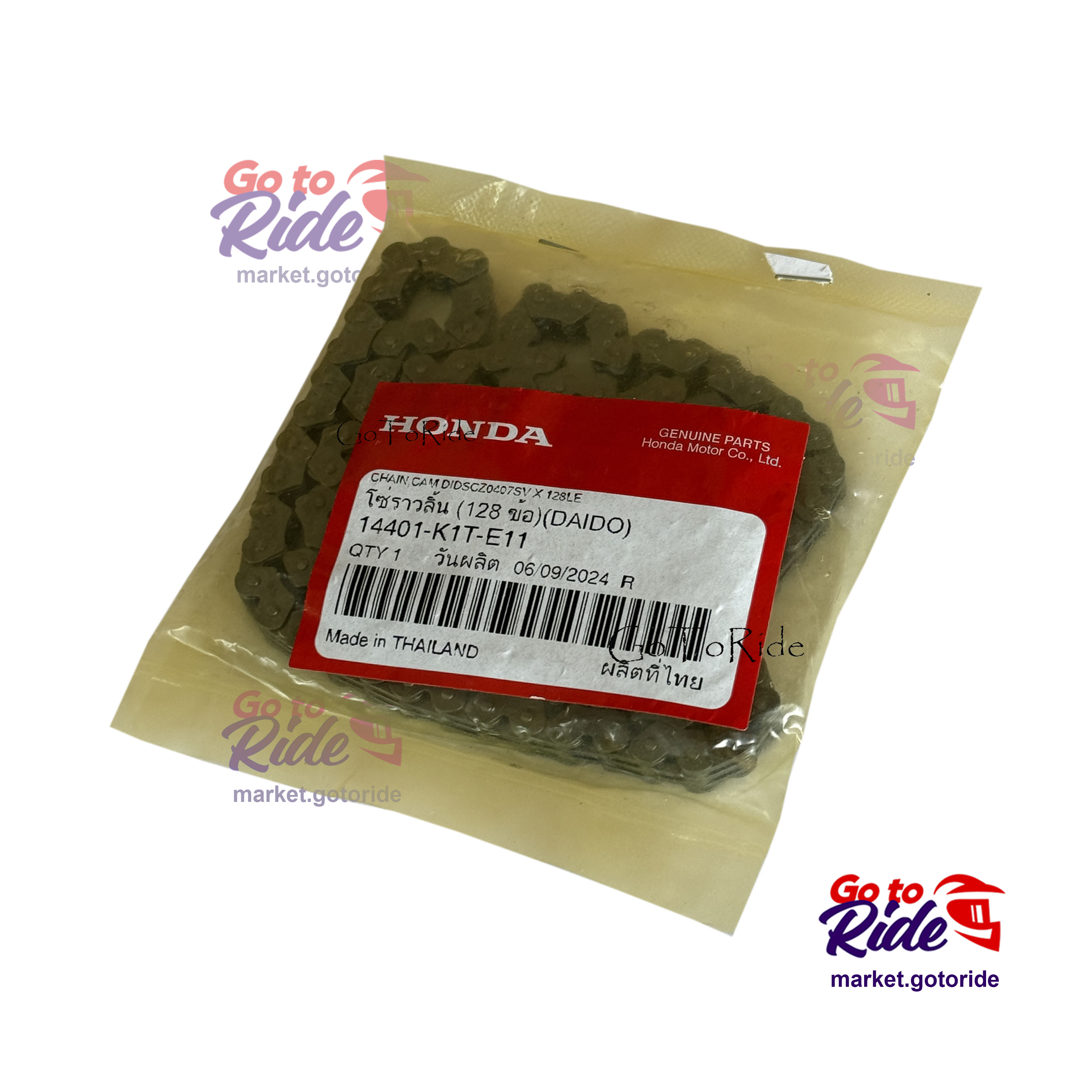 Цепь ГРМ (128L) CB300R 2024-2025 Honda - мотозапчасть Цепь ГРМ (128L) CB300R 2024-2025 Honda - фото 1