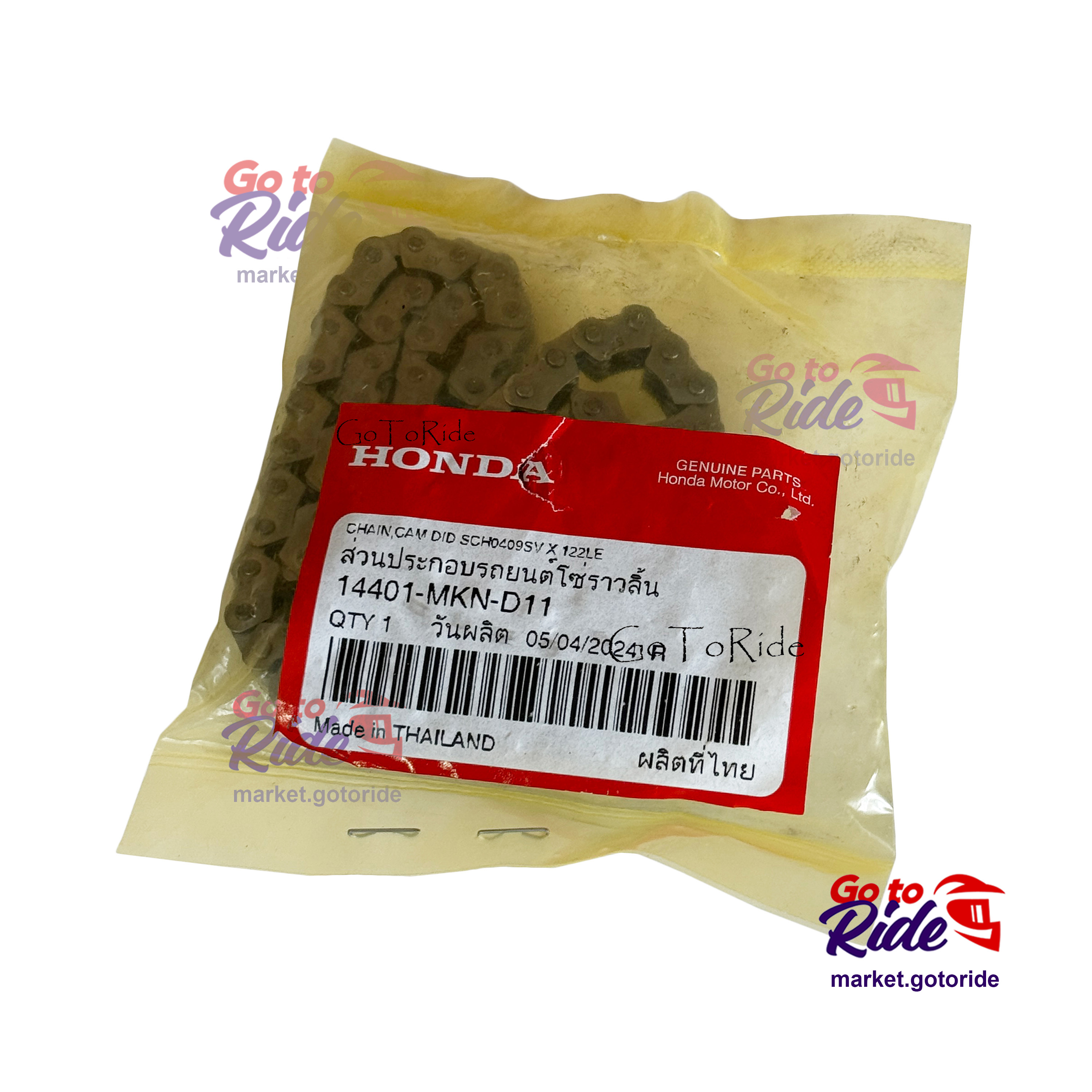 Цепь ГРМ (122L) CBR650 2019-2024 (SCH-0409 SV) (DAIDO) Honda - мотозапчасть Цепь ГРМ (122L) CBR650 2019-2024 (SCH-0409 SV) (DAIDO) Honda - фото 1