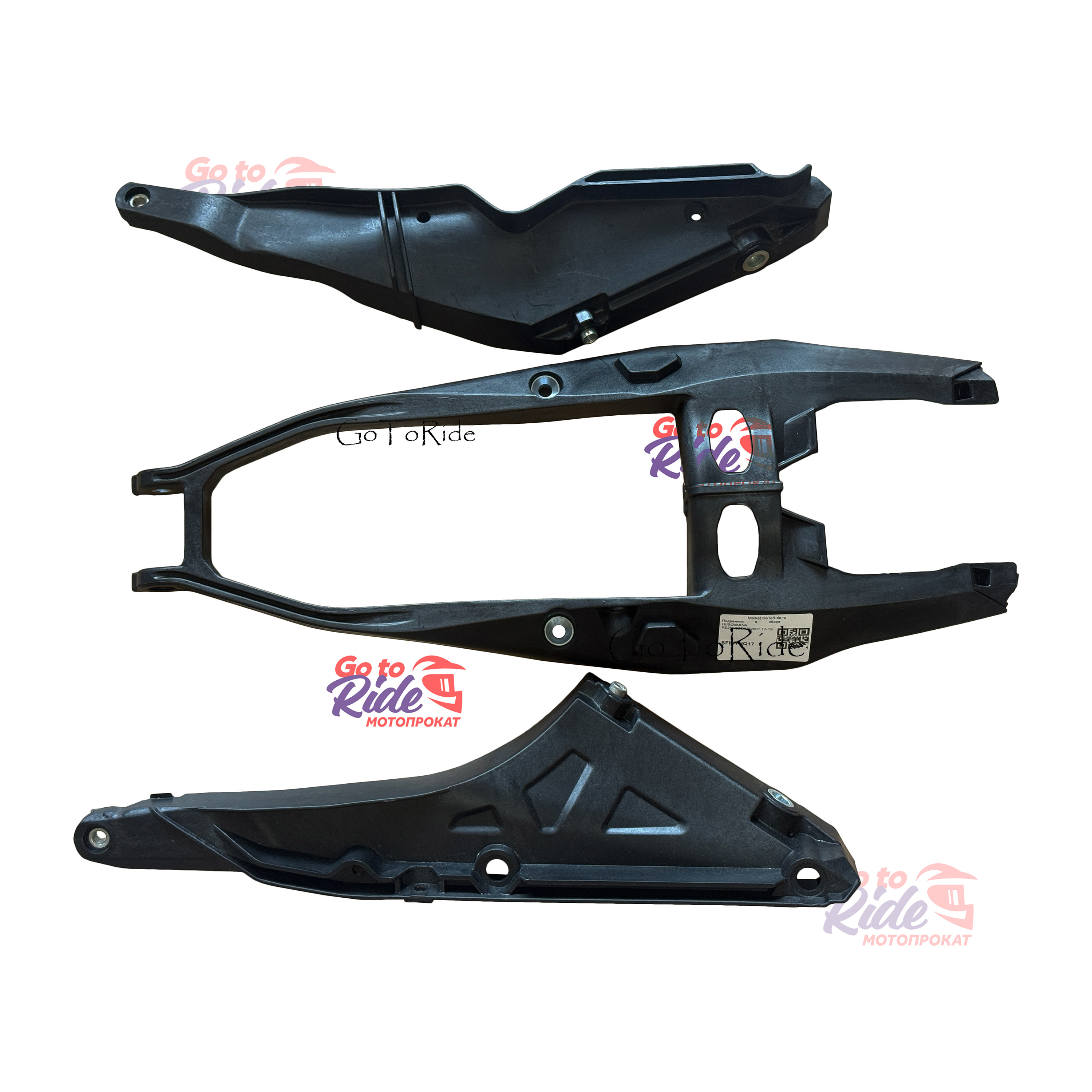 Подрамник в сборе HUSQVARNA FE250/350/450/501 17-19 OTOM - мотозапчасть