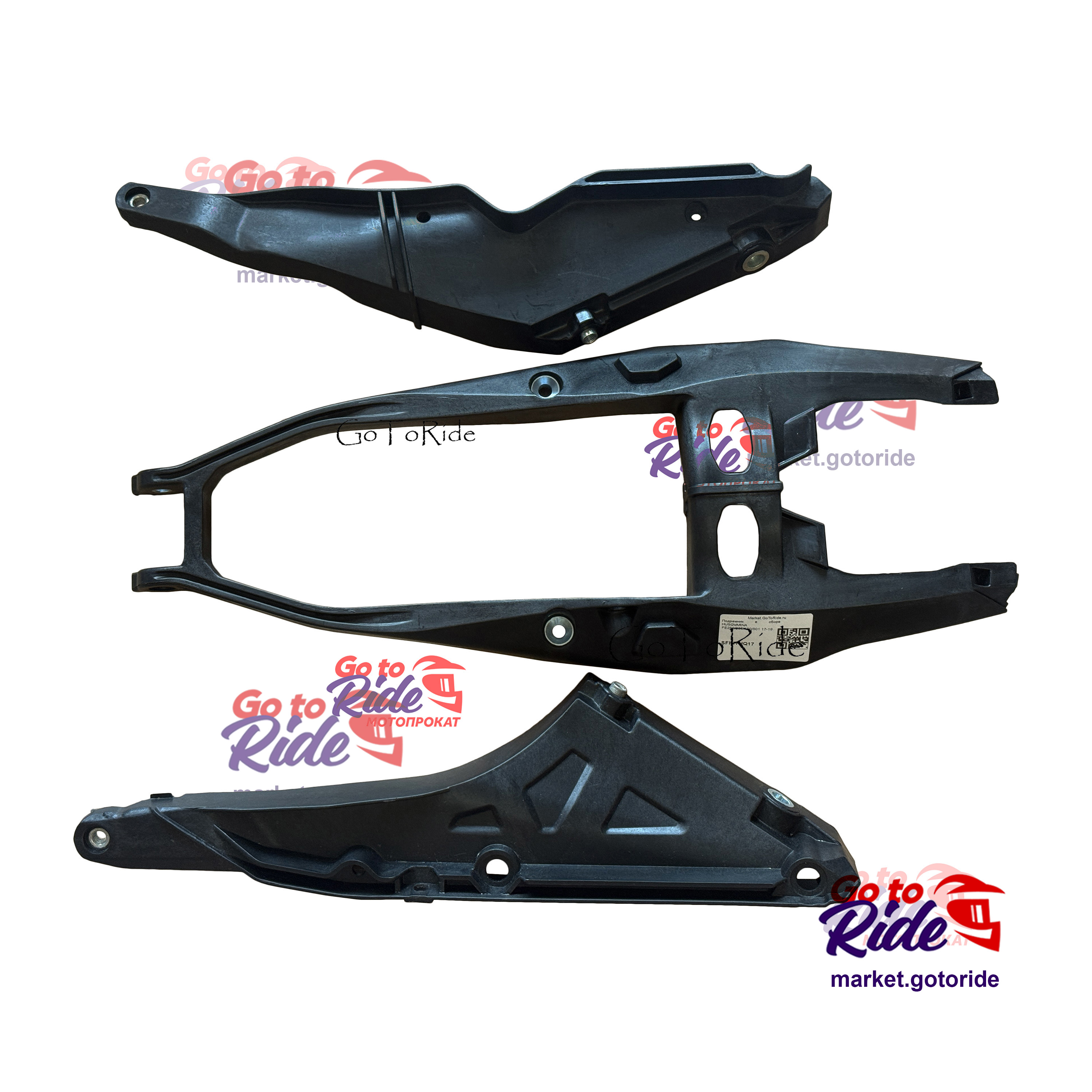 Купить Подрамник в сборе HUSQVARNA FE250/350/450/501 17-19 OTOM Подрамник в сборе HUSQVARNA FE250/350/450/501 17-19 OTOM - мотозапчасть
