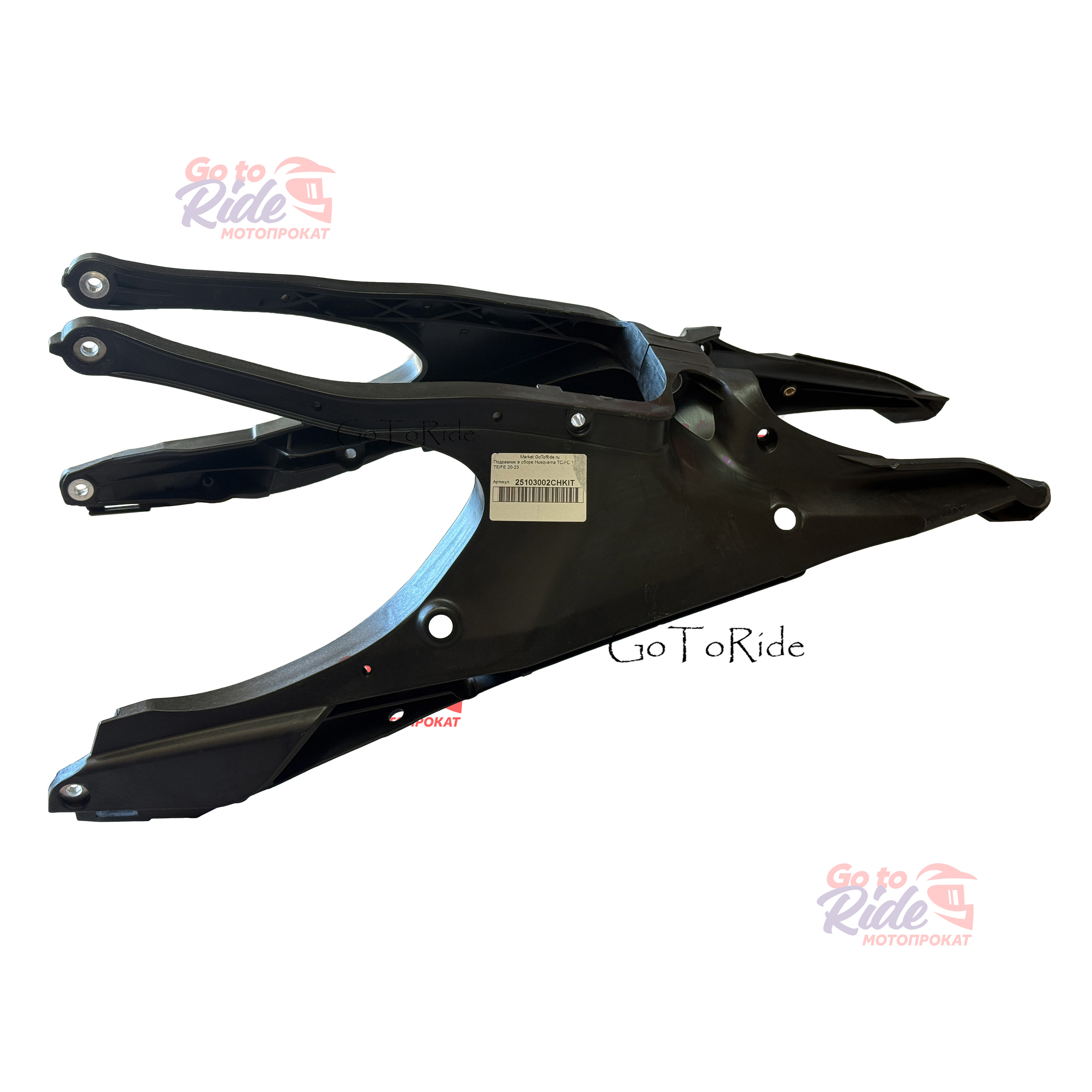 Подрамник в сборе Husqvarna TC/FC 19-22 / TE/FE 20-23 OTOM - мотозапчасть