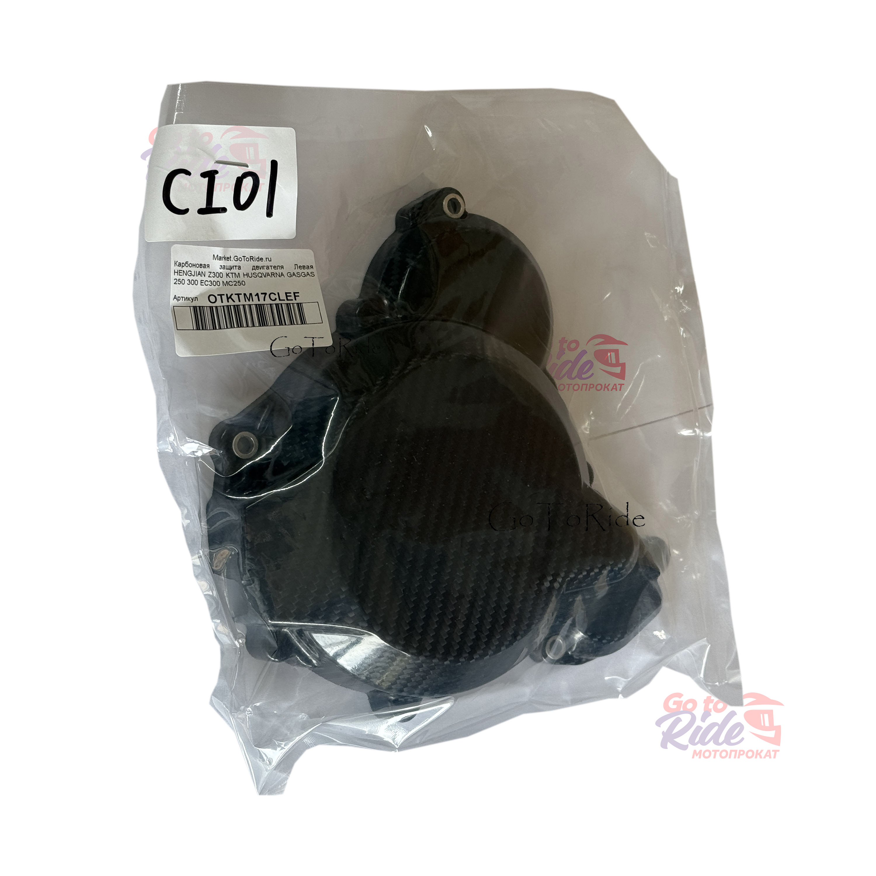 Карбоновая защита двигателя Левая HENGJIAN Z300 KTM HUSQVARNA GASGAS 250 300 EC300 MC250 OTOM - мотозапчасть