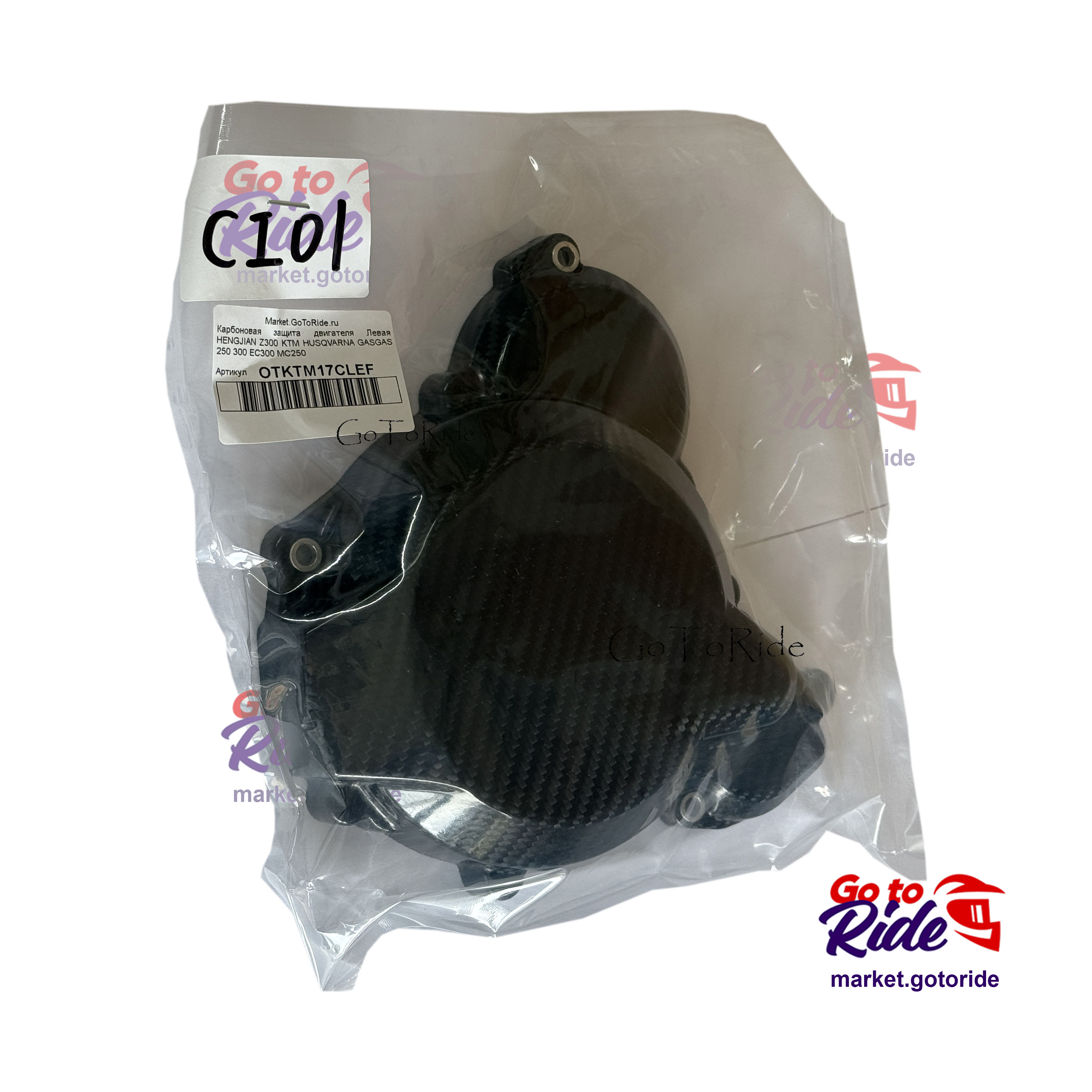 Купить Карбоновая защита двигателя Левая HENGJIAN Z300 KTM HUSQVARNA GASGAS 250 300 EC300 MC250 OTOM Карбоновая защита двигателя Левая HENGJIAN Z300 KTM HUSQVARNA GASGAS 250 300 EC300 MC250 OTOM - мотозапчасть