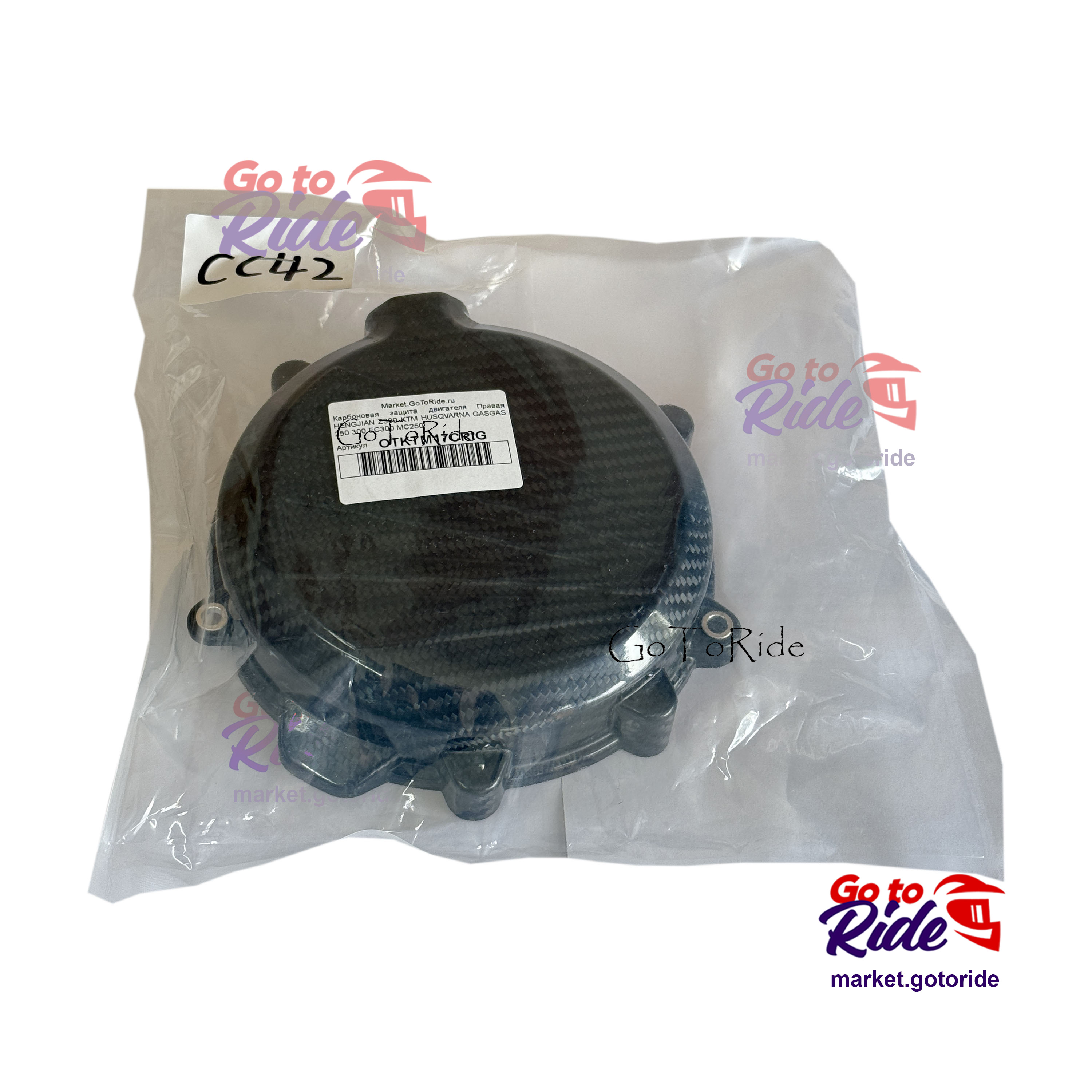 Купить Карбоновая защита двигателя Правая HENGJIAN Z300 KTM HUSQVARNA GASGAS 250 300 EC300 MC250 OTOM Карбоновая защита двигателя Правая HENGJIAN Z300 KTM HUSQVARNA GASGAS 250 300 EC300 MC250 OTOM - мотозапчасть