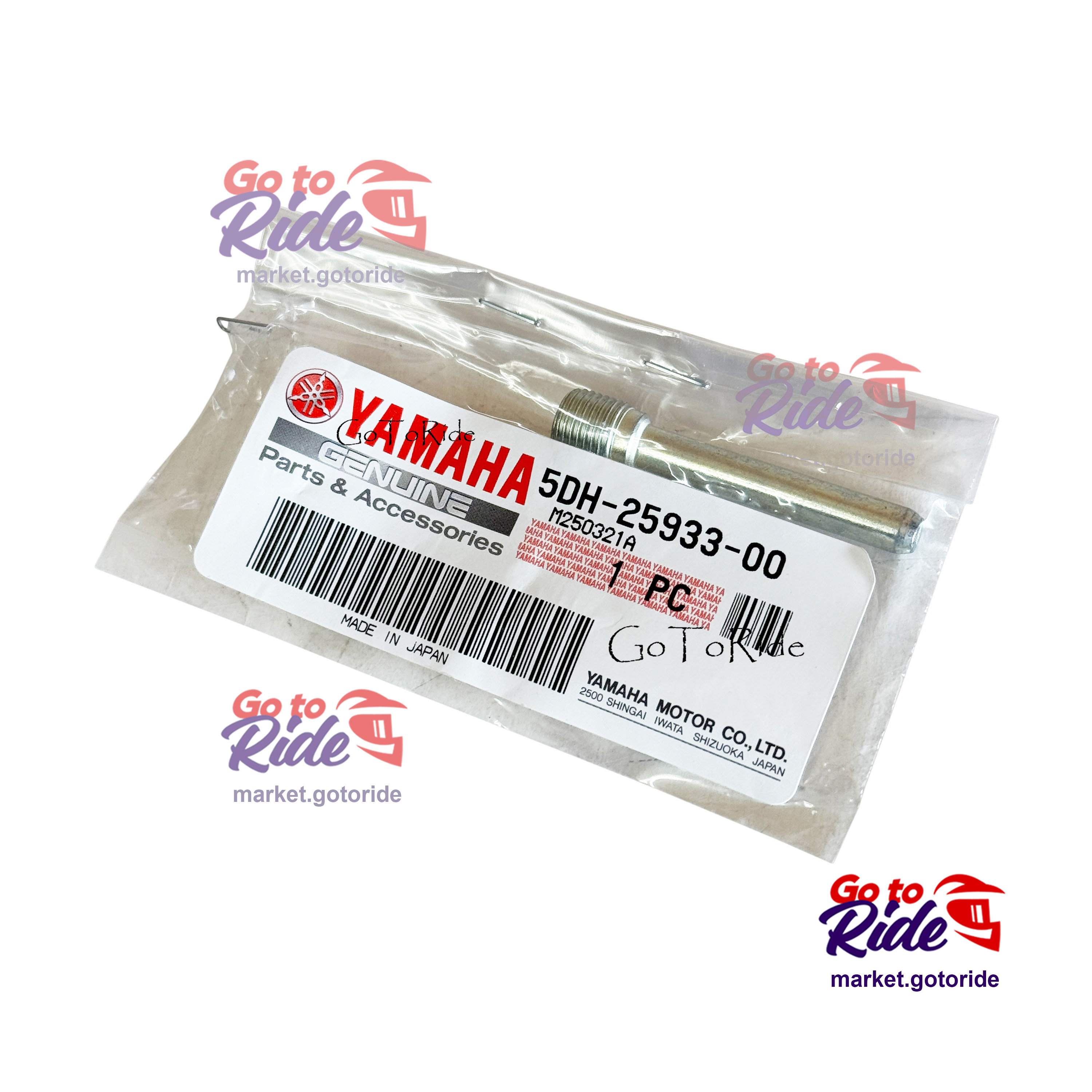 Направляющая переднего суппорта Yamaha - мотозапчасть Направляющая переднего суппорта Yamaha - фото 1