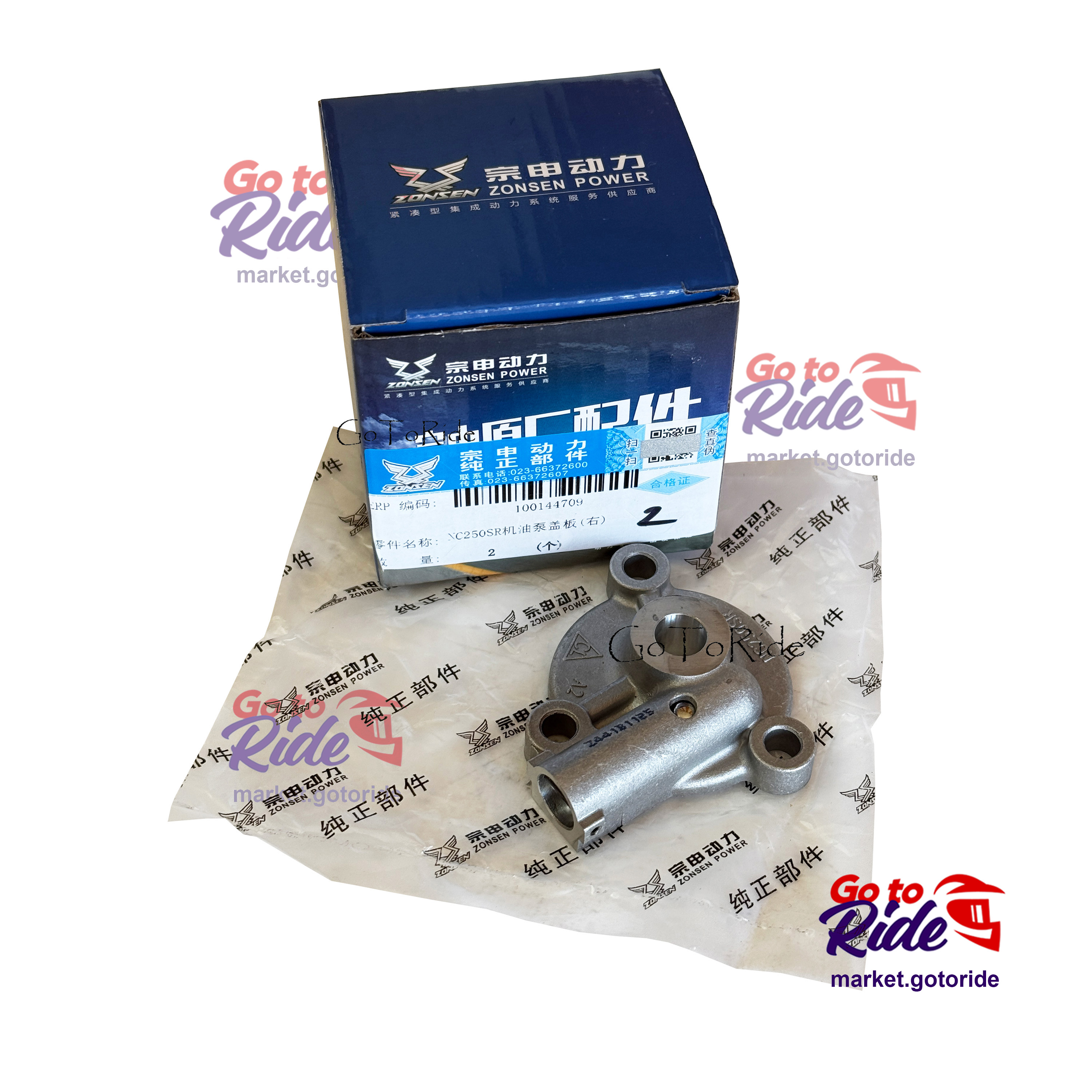 Крышка масляного насоса BSE ZS182MN(NC300S), NC250SR ZONGSHEN - мотозапчасть Крышка масляного насоса BSE ZS182MN(NC300S), NC250SR ZONGSHEN - фото 1