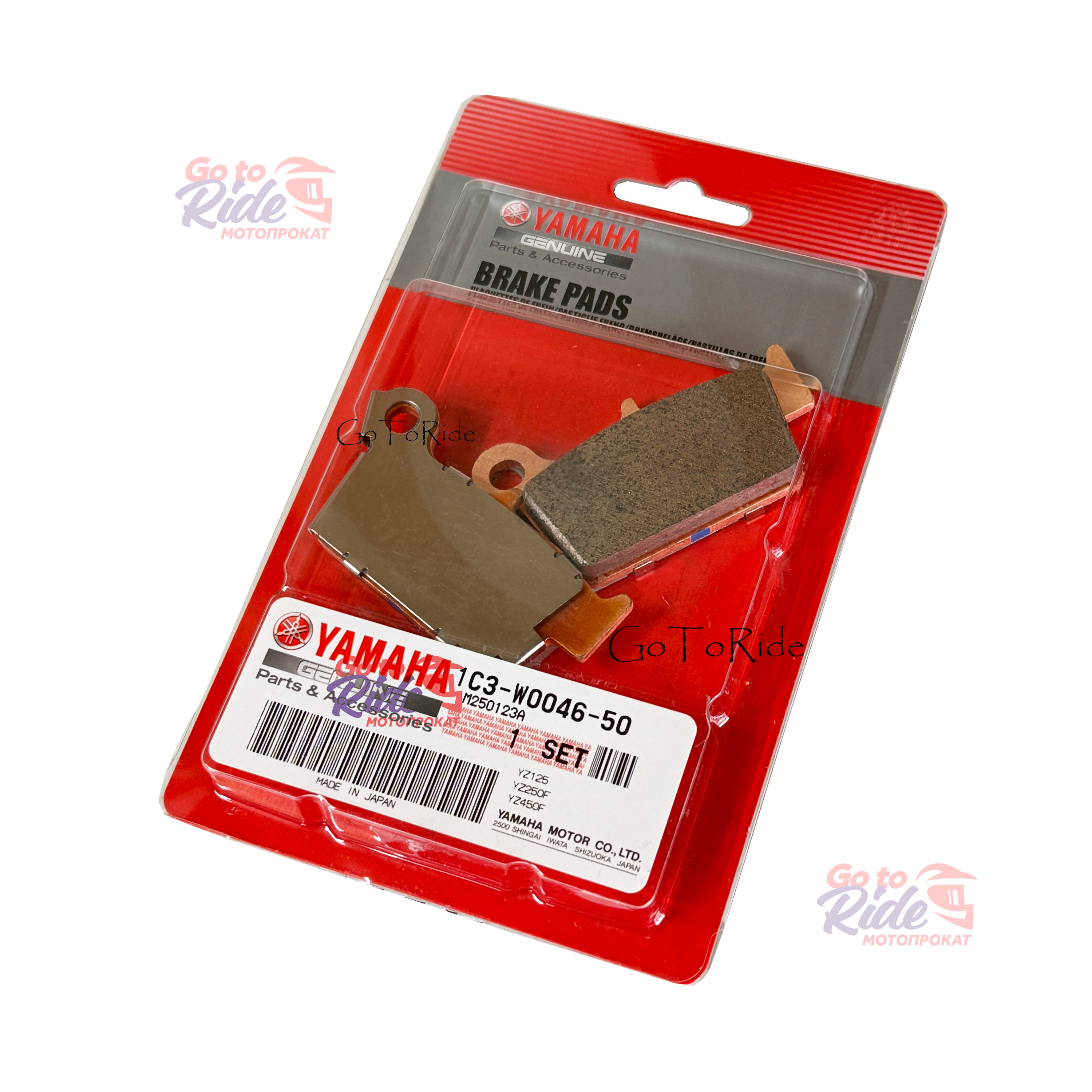 Колодки тормозные задние YZ250F Yamaha - мотозапчасть Колодки тормозные задние YZ250F Yamaha - фото 1