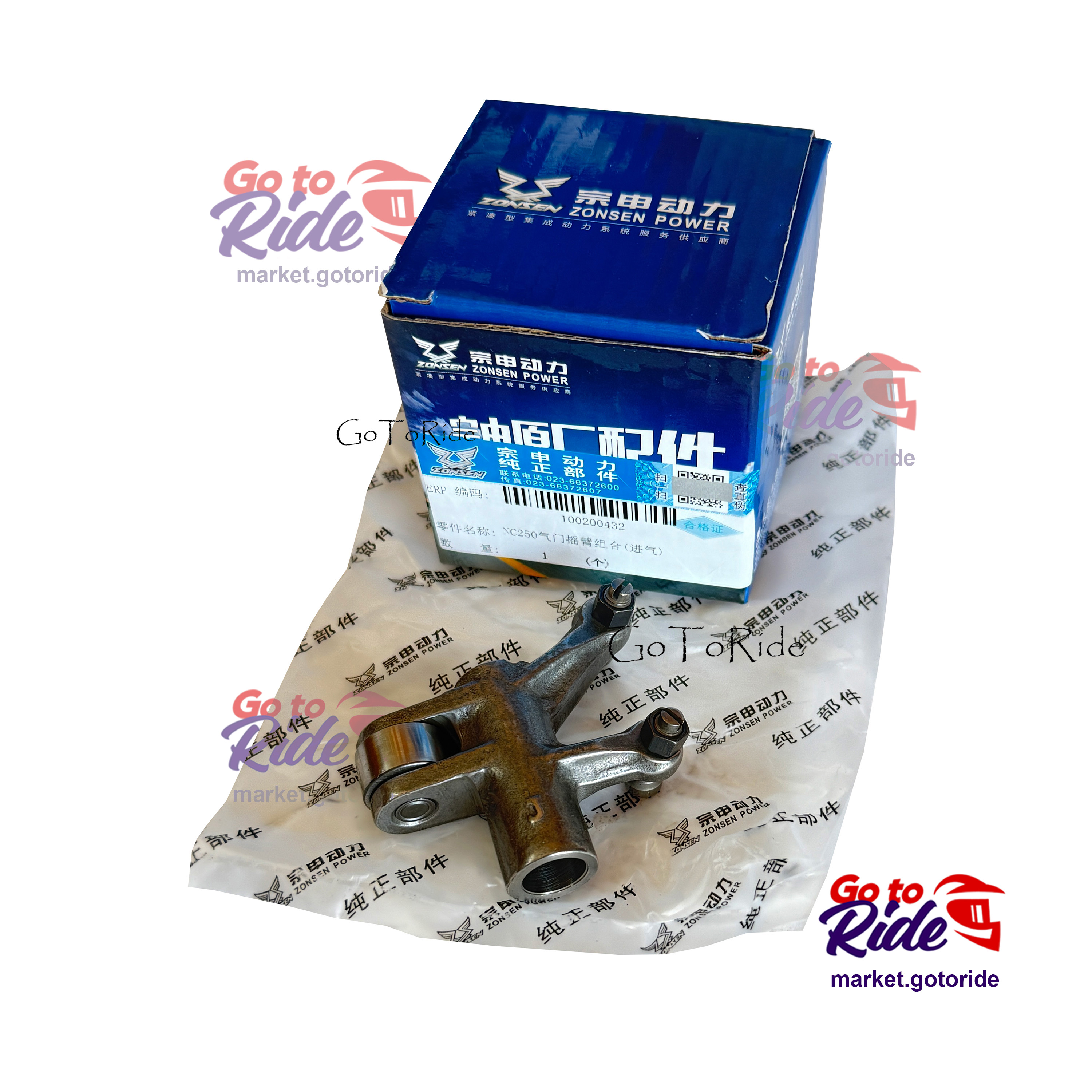 Коромысло клапана ГРМ NC250 ZS177FMM ZONGSHEN - фото 1