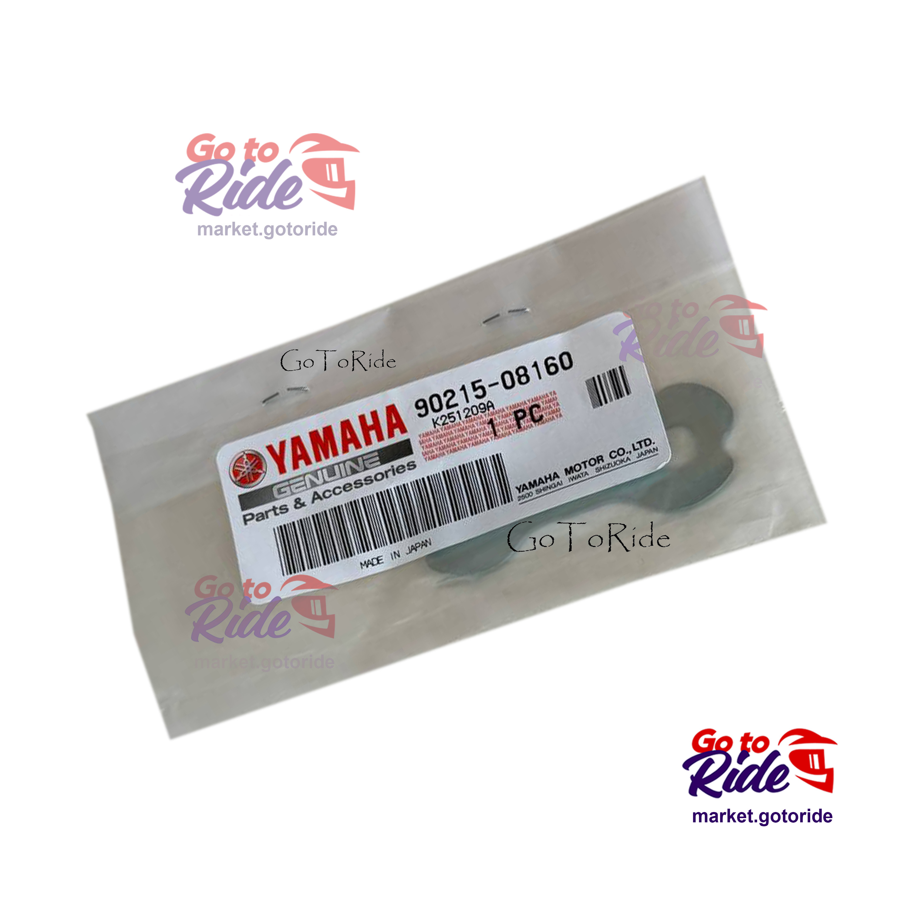 Шайба стопорная Yamaha TW200 2010-2024 Yamaha - фото 1