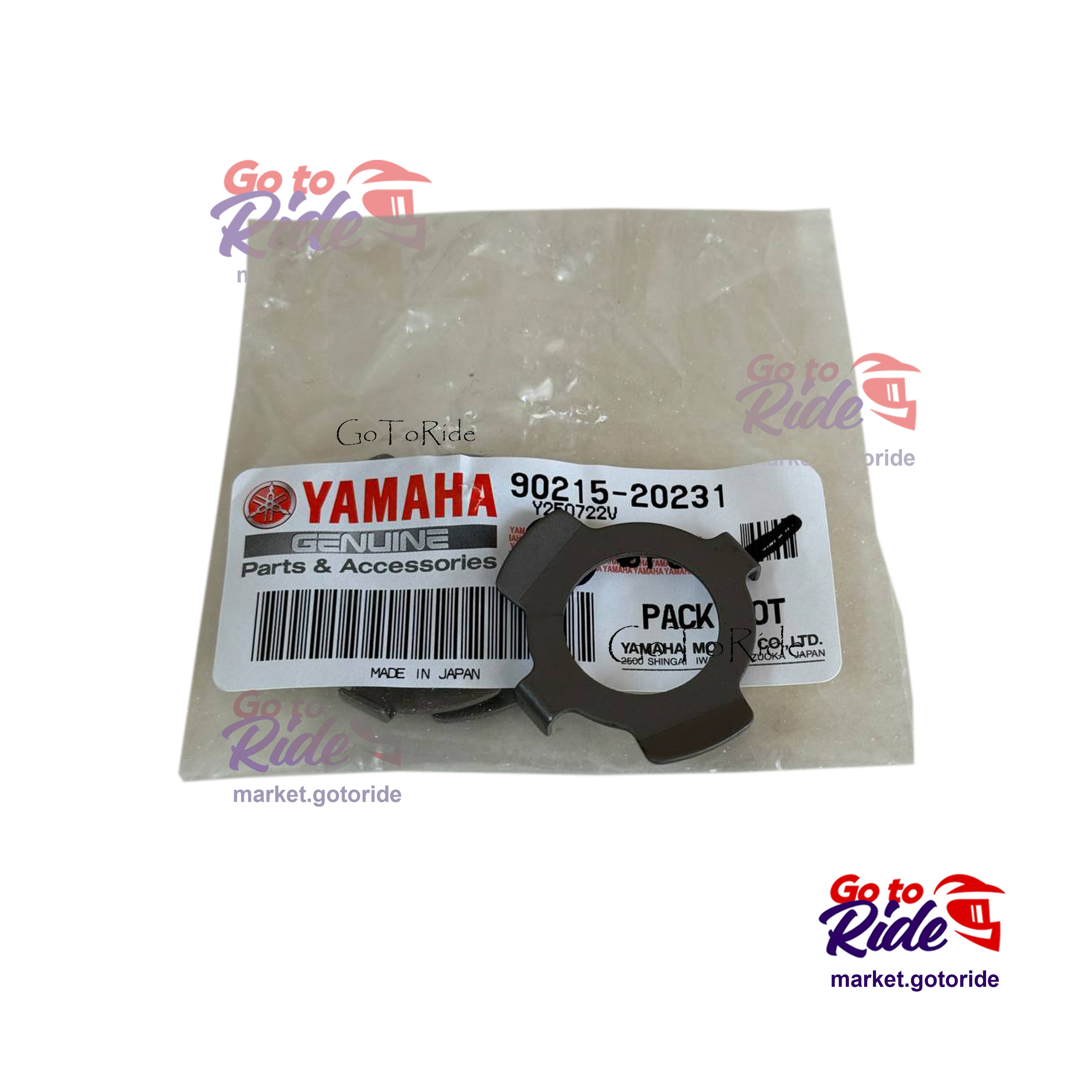 Шайба стопорная YZ250 2010-2024 Yamaha - фото 1