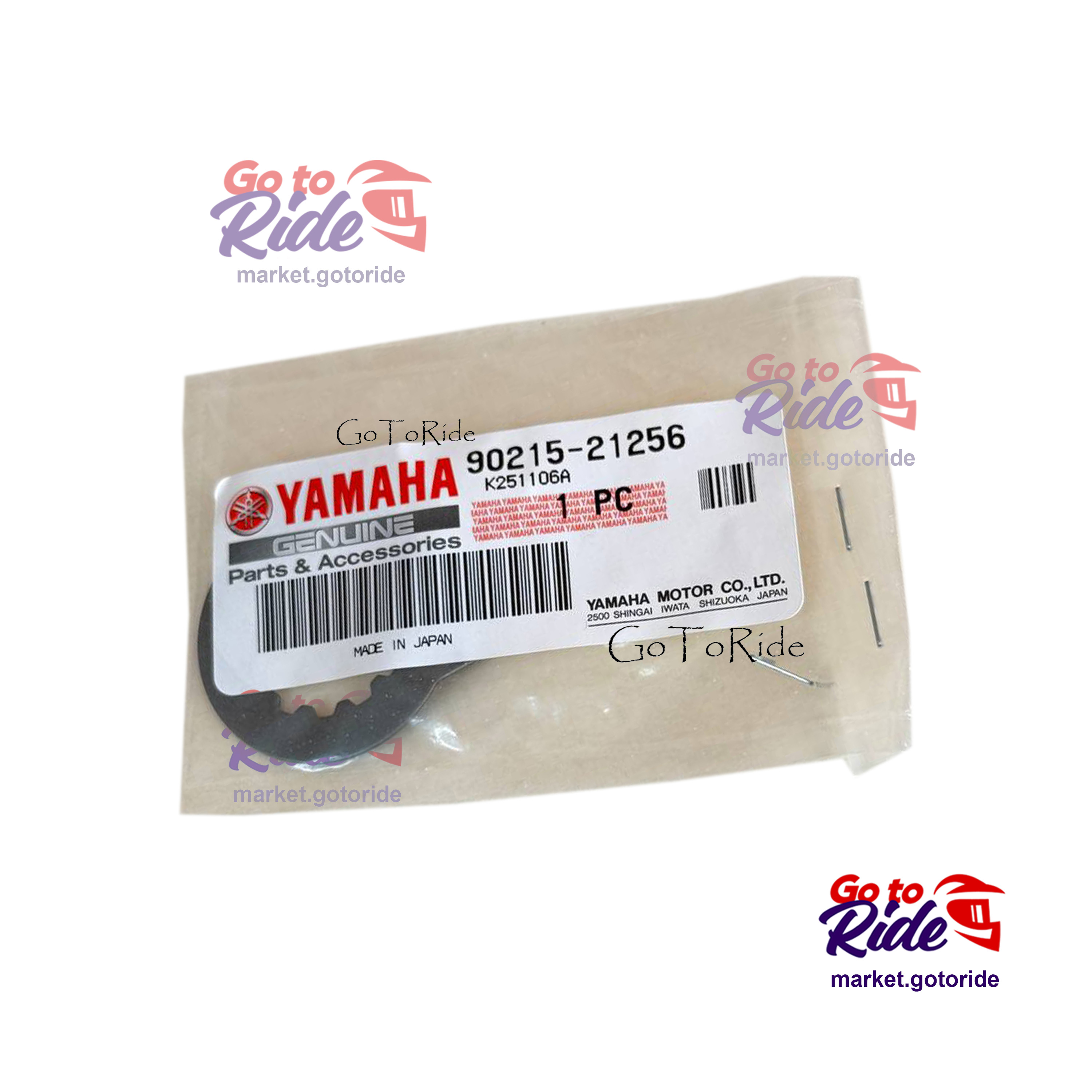 Шайба стопорная Yamaha YZ250 2010-2024 Yamaha - фото 1