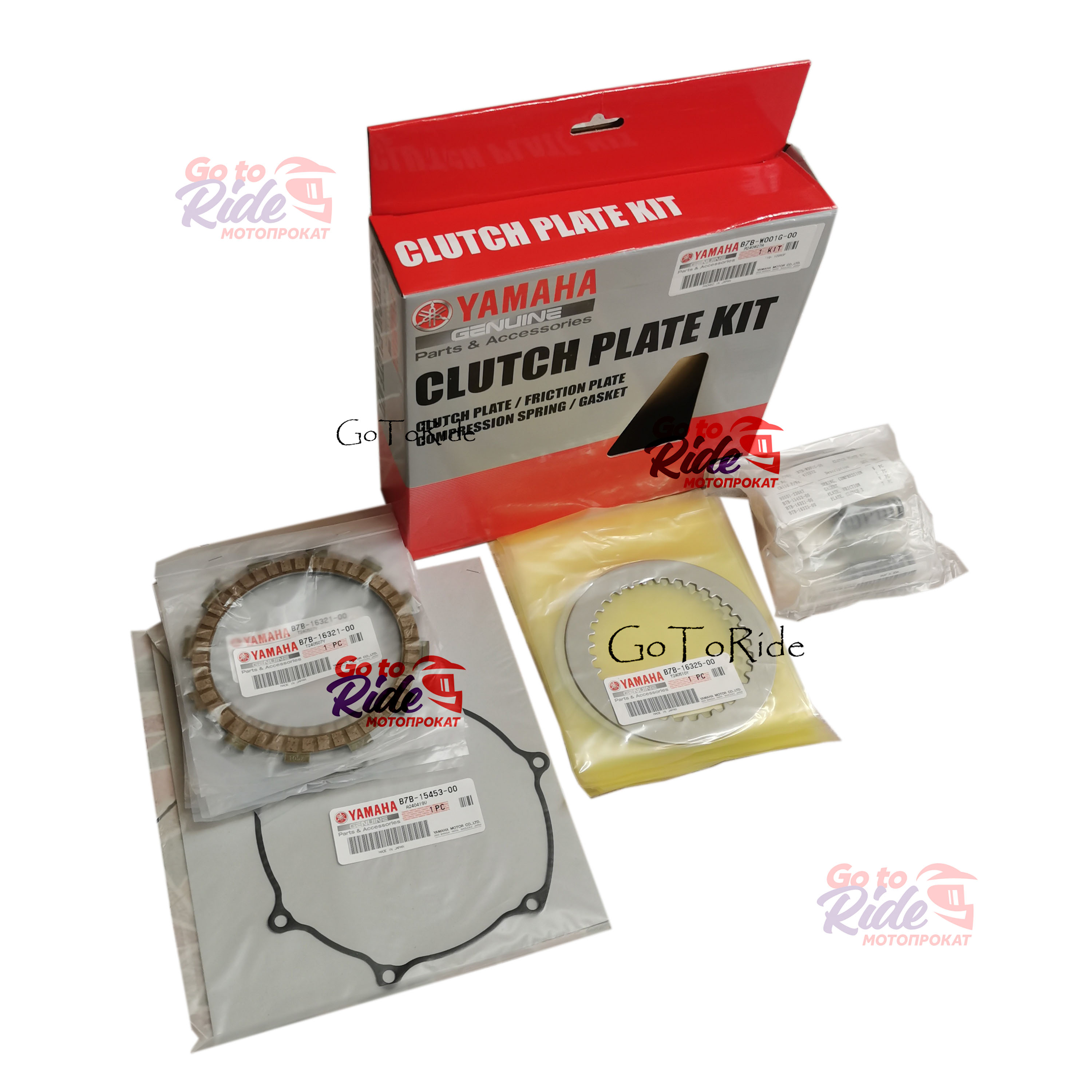Комплект дисков сцепления YZ250F 2019-2024 Yamaha - мотозапчасть