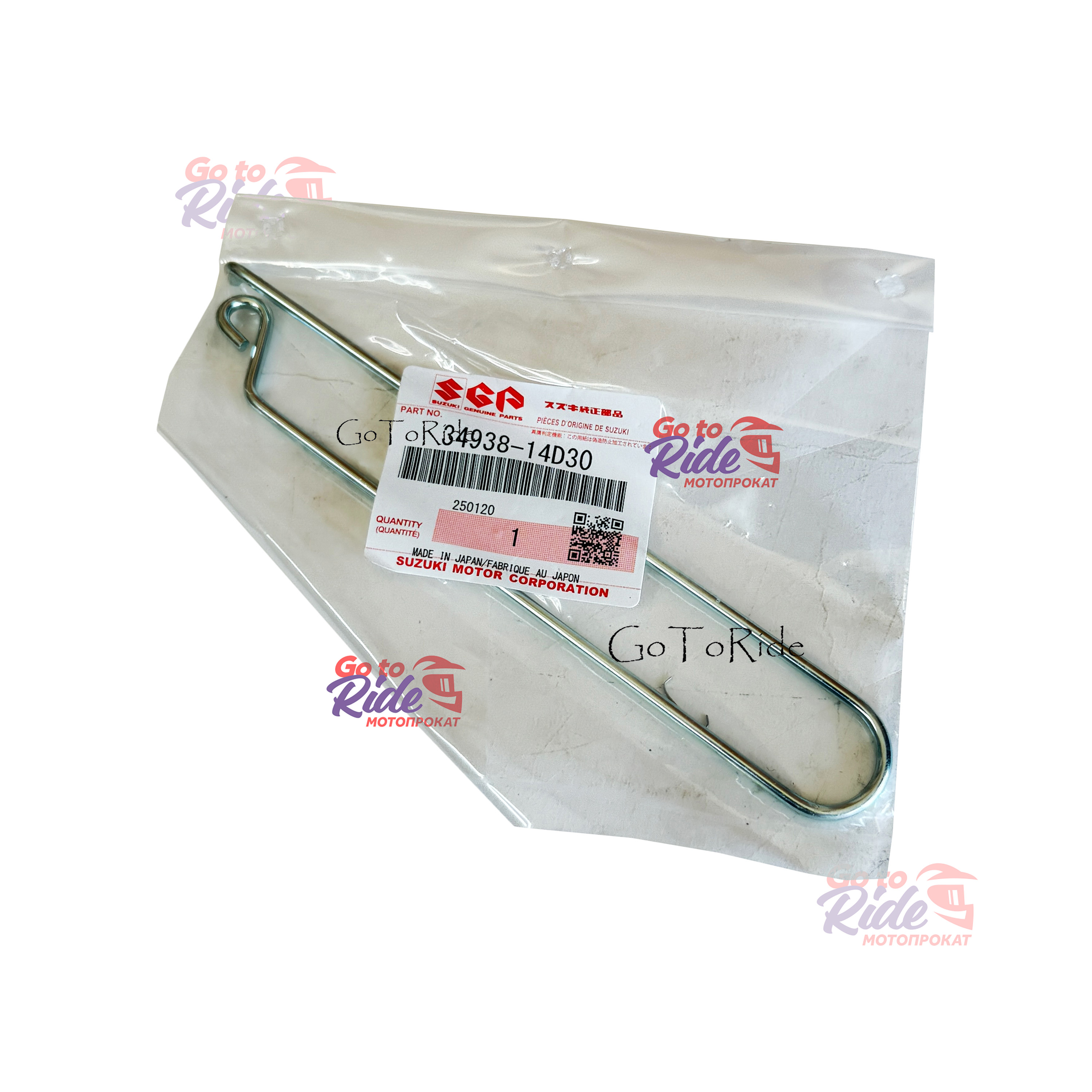 GUIDE METER CABLE NO.2 Suzuki - фото 1
