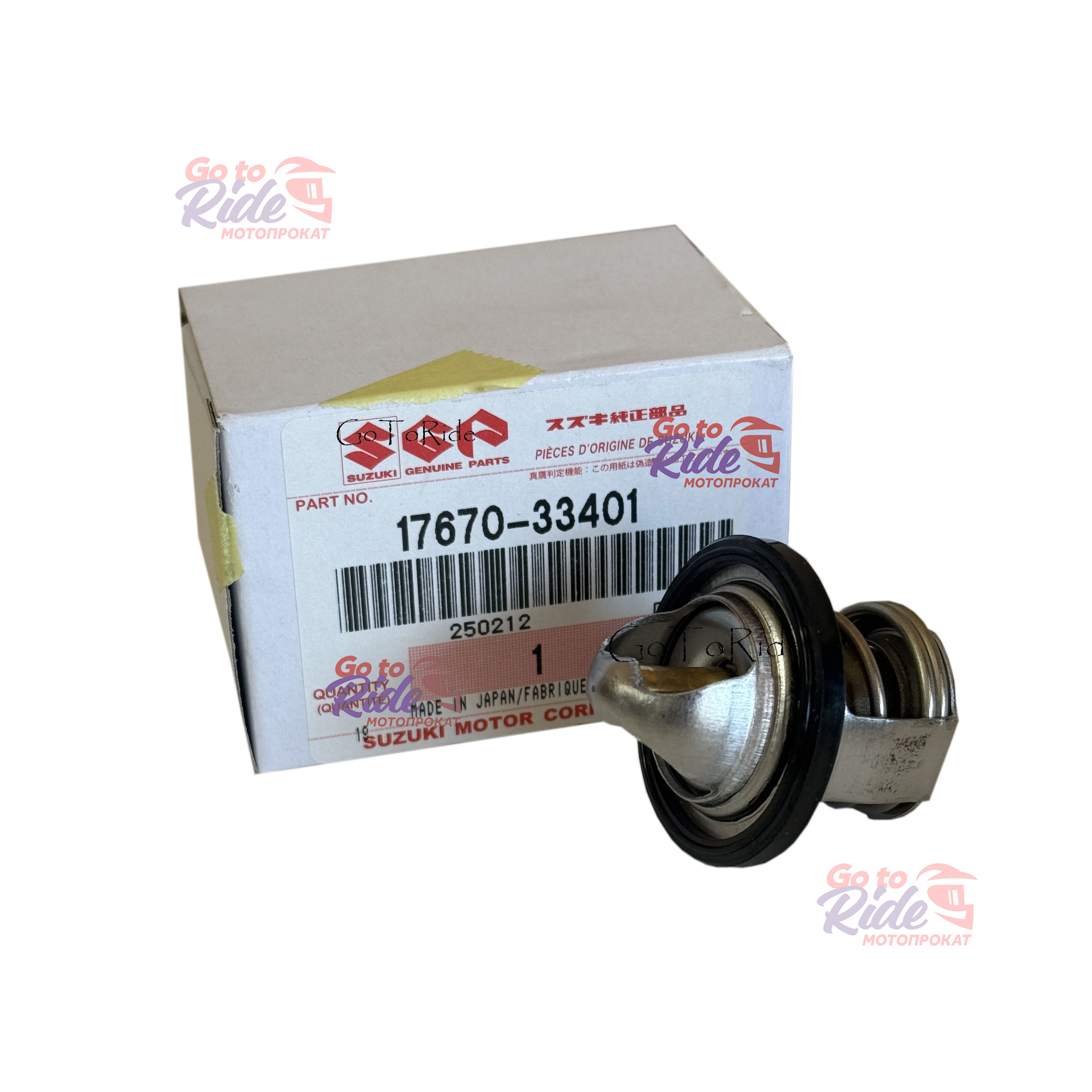 Термостат DR-Z400SM Suzuki - мотозапчасть