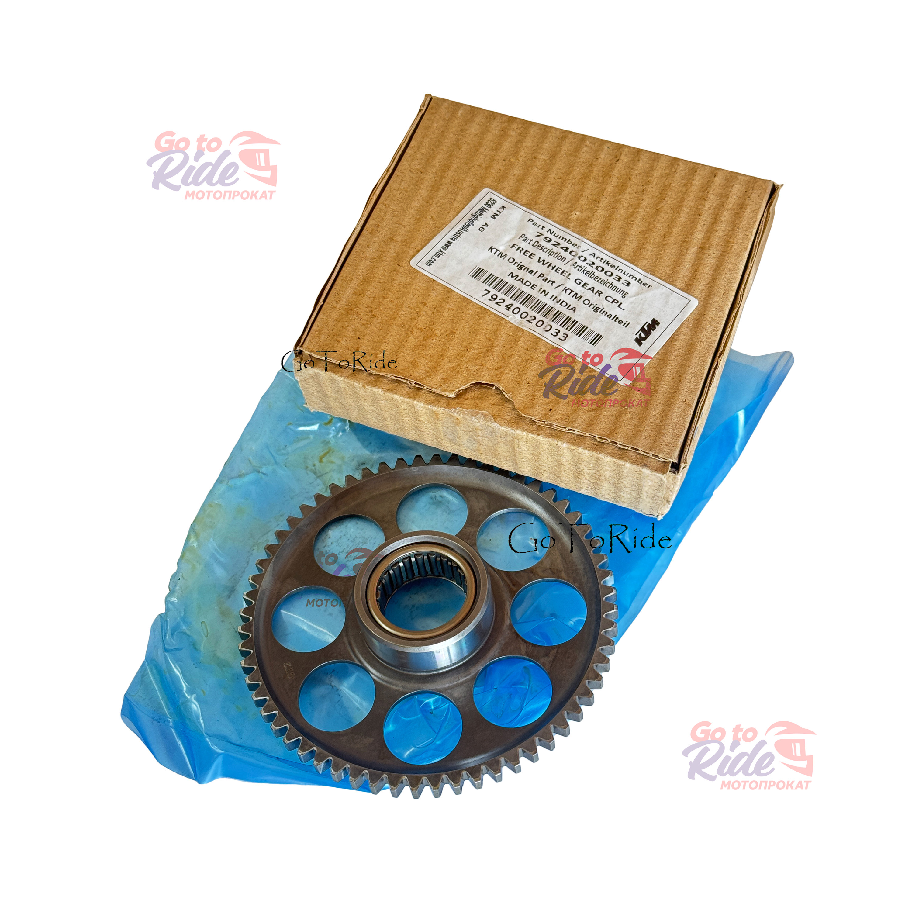 Шестерня обгонной муфты стартера EXCF 17- KTM - мотозапчасть