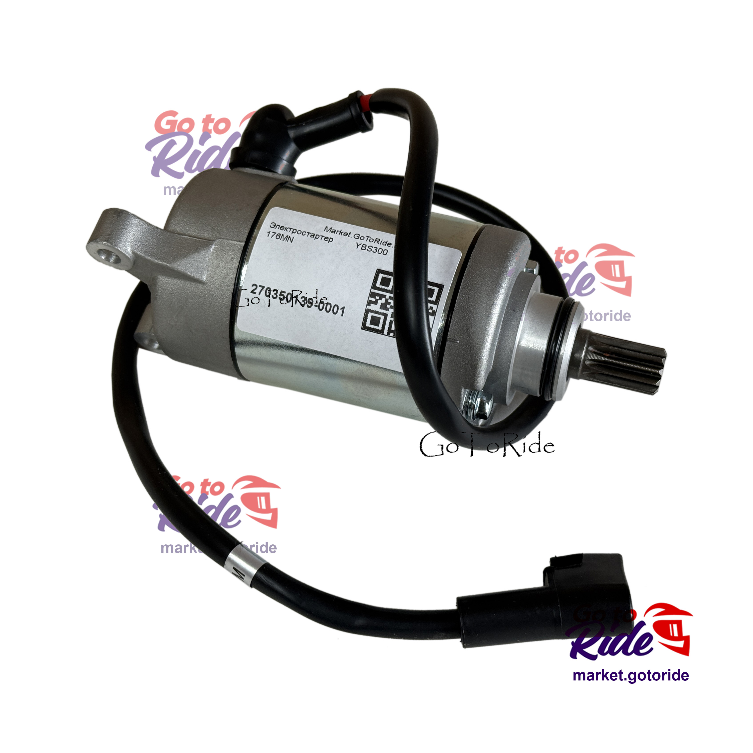 Электростартер YBS300 176MN, 11T Loncin - мотозапчасть