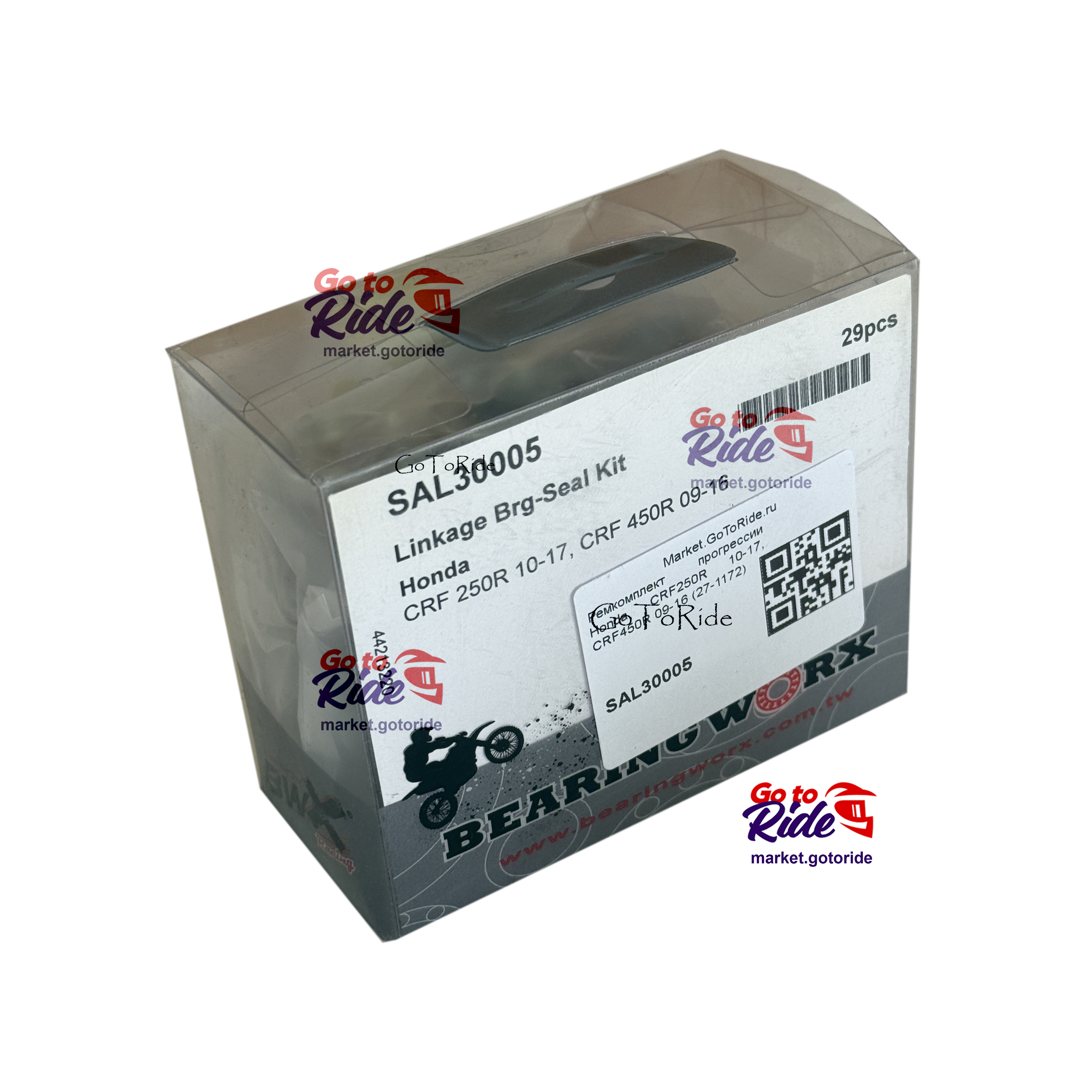Ремкомплект прогрессии Honda CRF250R 10-17, CRF450R 09-16 (27-1172) BWX - мотозапчасть